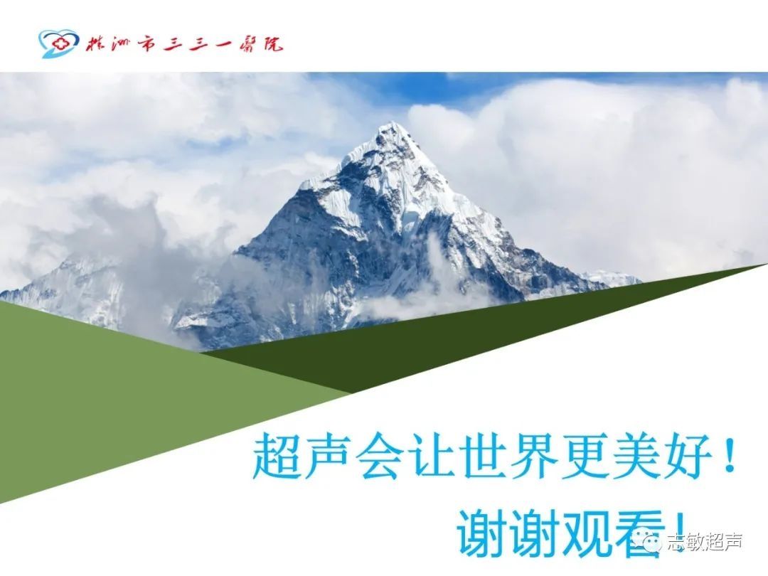 超声|肺动脉瓣周边异常血流的超声鉴别