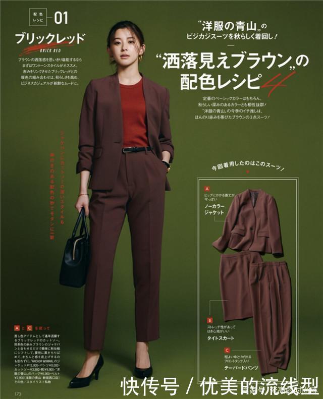 30+的女性建议多学学“日系风”穿搭，优雅得体，还特显气质