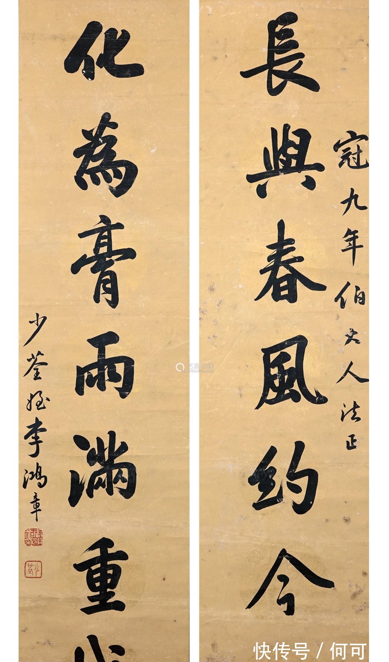 姓名!什么是正确的书法落款?书法落款有哪些基本格式?