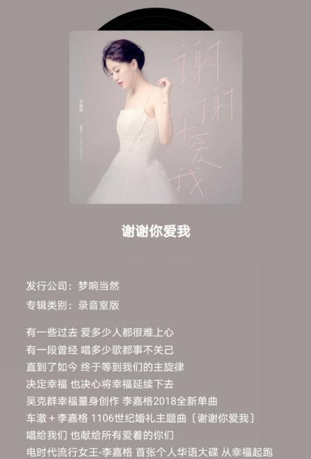 被《好声音》淘汰,转身嫁给爱奇艺副总裁,如今的她过得怎样了