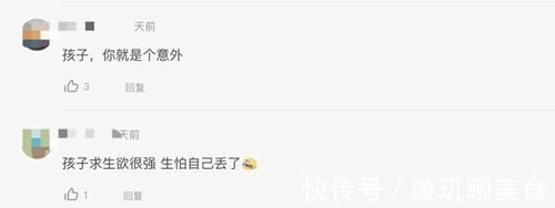 真爱|爸妈牵手游故宫,留萌娃自己推婴儿车!网友:父母是真爱孩子是意外