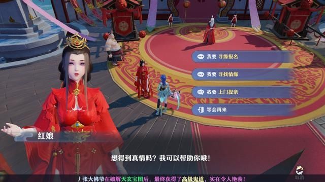 梦幻新诛仙|游戏里最美的结婚场景：炫舞已成回忆，换这连路人见了都赞叹