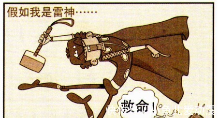 阿衰|阿衰:假如阿衰成为了“绿巨人”,学校就已经容纳不下这尊大佛!