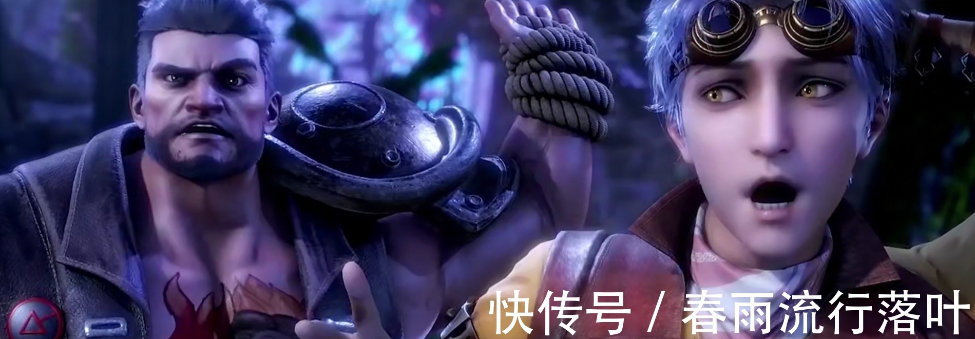 孟依然|斗罗大陆当史莱克七怪的丑图拿来欣赏的时候,她的意外上头看