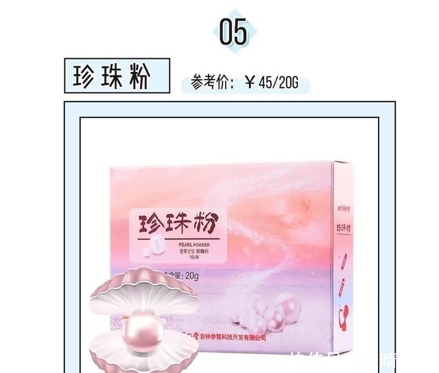 这个只要3块钱的好物，我要一辈子回购！好用哭！