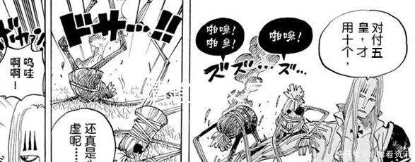 真实|海贼王913话情报霍金斯果实名称和能力曝光,真实实力菜的抠脚