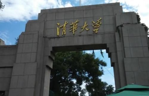 清华大学“丘班”名单公布，衡水中学0入选？网友表示意料之中