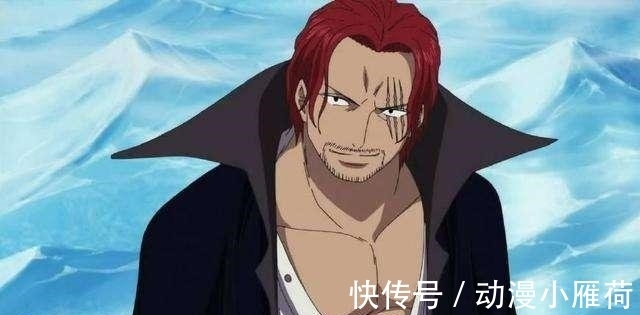 岳不群|海贼王: 红发黑化或已成为定局?