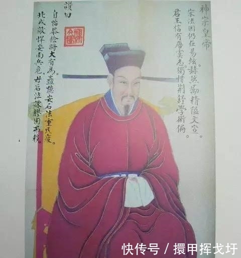 北宋|他被钉在历史的耻辱柱上,接受着万人唾骂,可他是个旷世人才
