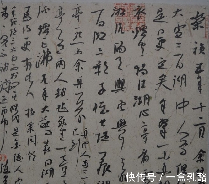 陈昊!中国书协大师系列——陈昊书法创作精品欣赏!