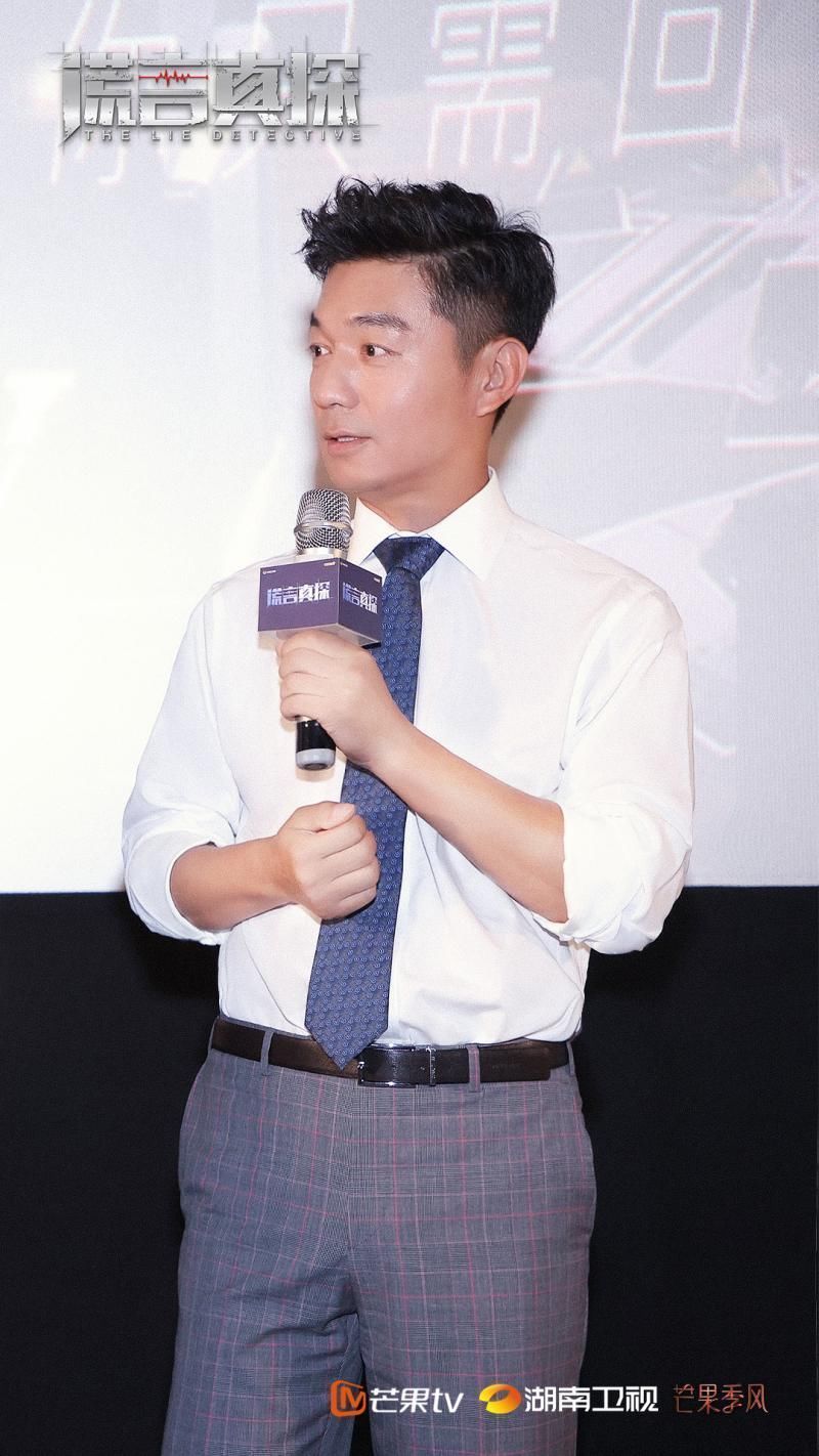 余男|刑偵短劇《謊言真探》首播 余男 邢佳棟老同學(xué)首次合作