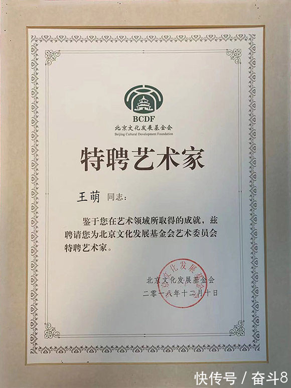 书法艺术$画家王萌 笔墨传神 兰心蕙质