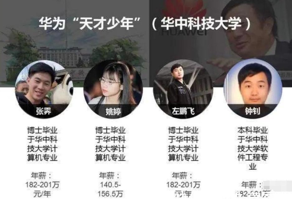 李一男|人才跑了,还谈什么狼性?任正非早年犯错误,幸得徐直军大胆谏言