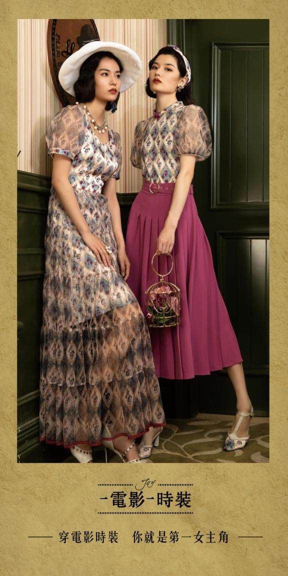 时装品牌主理人炼成记——林子琪