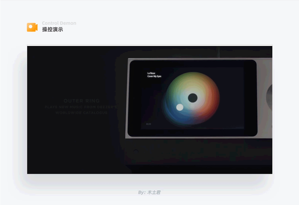 产品|五步提升智能产品体验