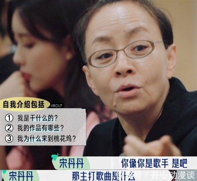 向往的生活 尬到脚趾抠地!宋丹丹撮合郭麒麟和李雪琴,孟子义把周杰认作村民