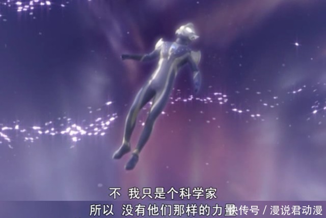 注入|奥特银河格斗2:挂王希卡利出手,三天制作出戈迪斯细胞的抗体