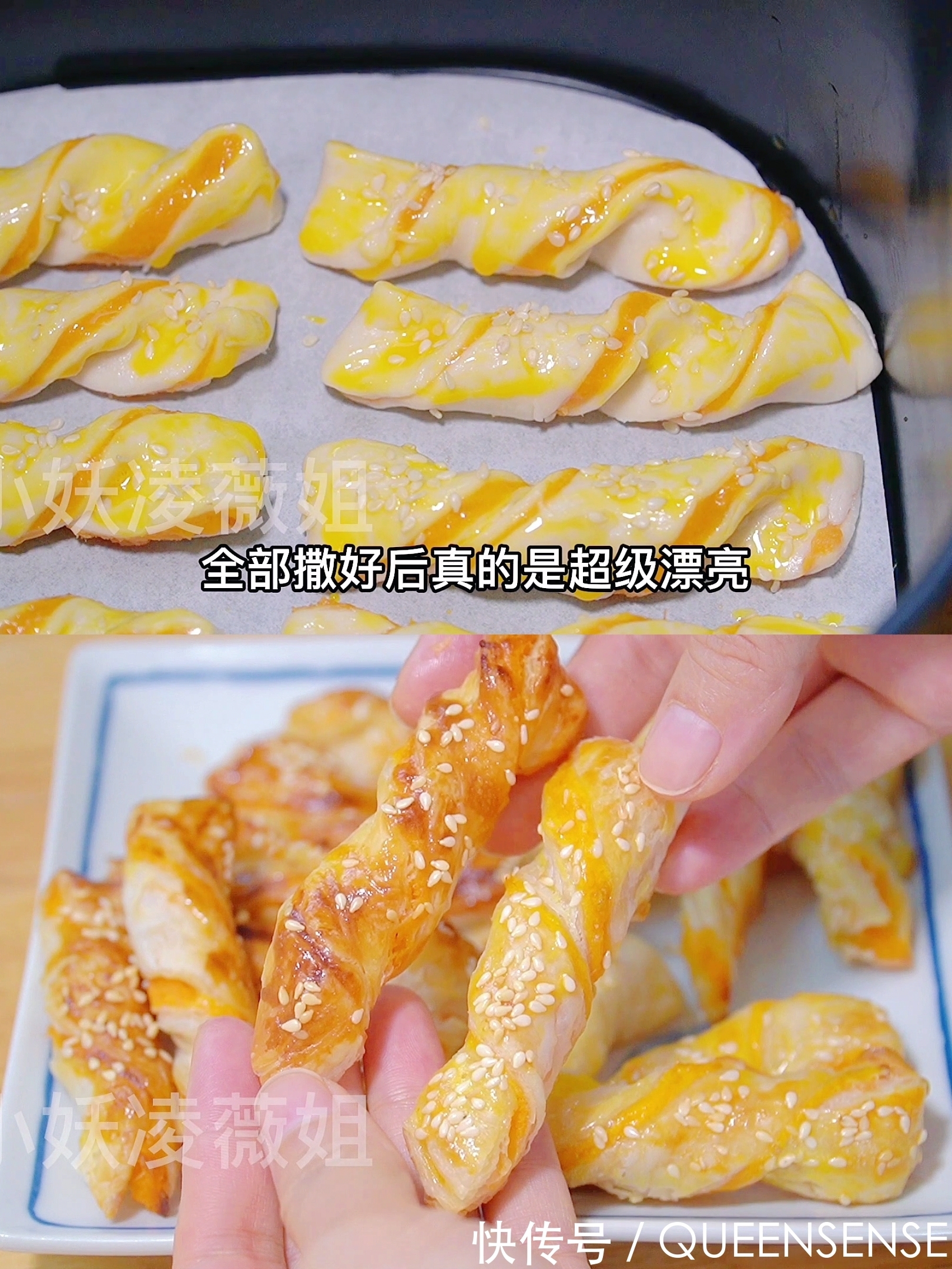 家里有空气炸锅的不要错过这4样简易美食~