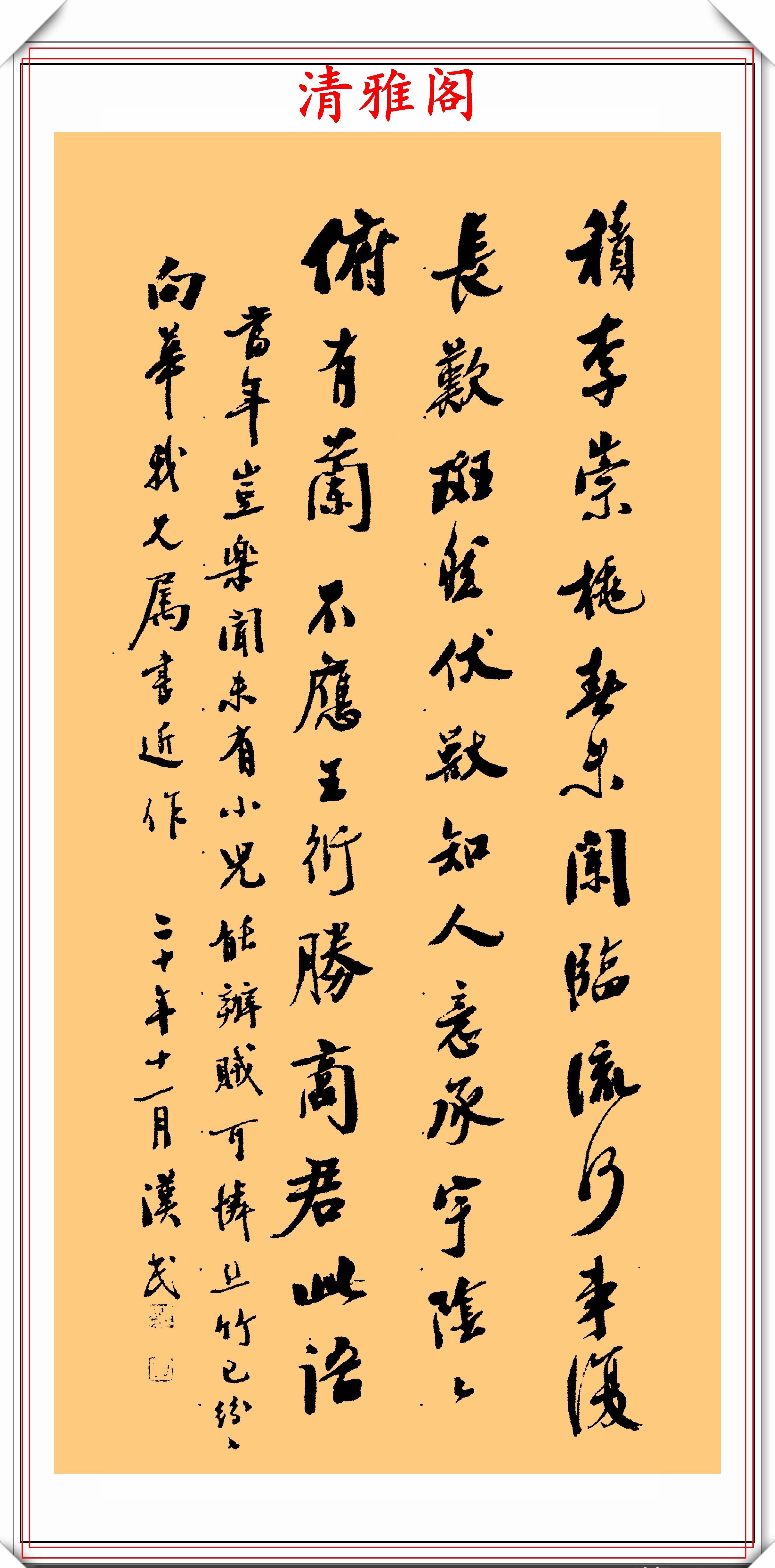  书法|民国政府主席胡汉民，15幅书法真迹展，网友：楷草篆隶无一不精