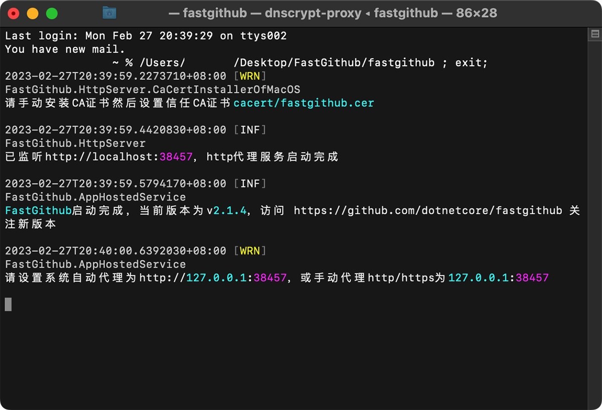 FastGithub for Mac v2.1.4 GitHub加速神器-下载否