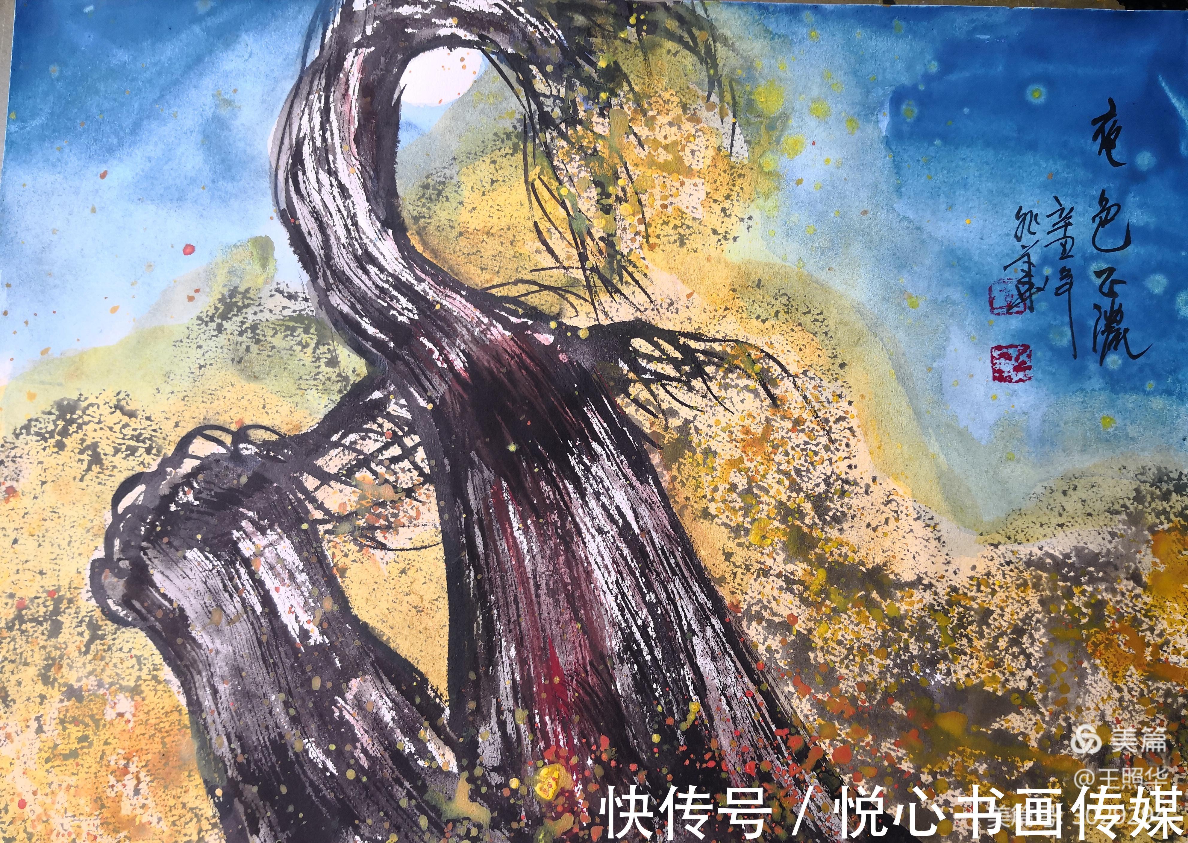 艺术$画里有胡杨,王照华虎年迎春胡杨展《胡杨细語度万年》