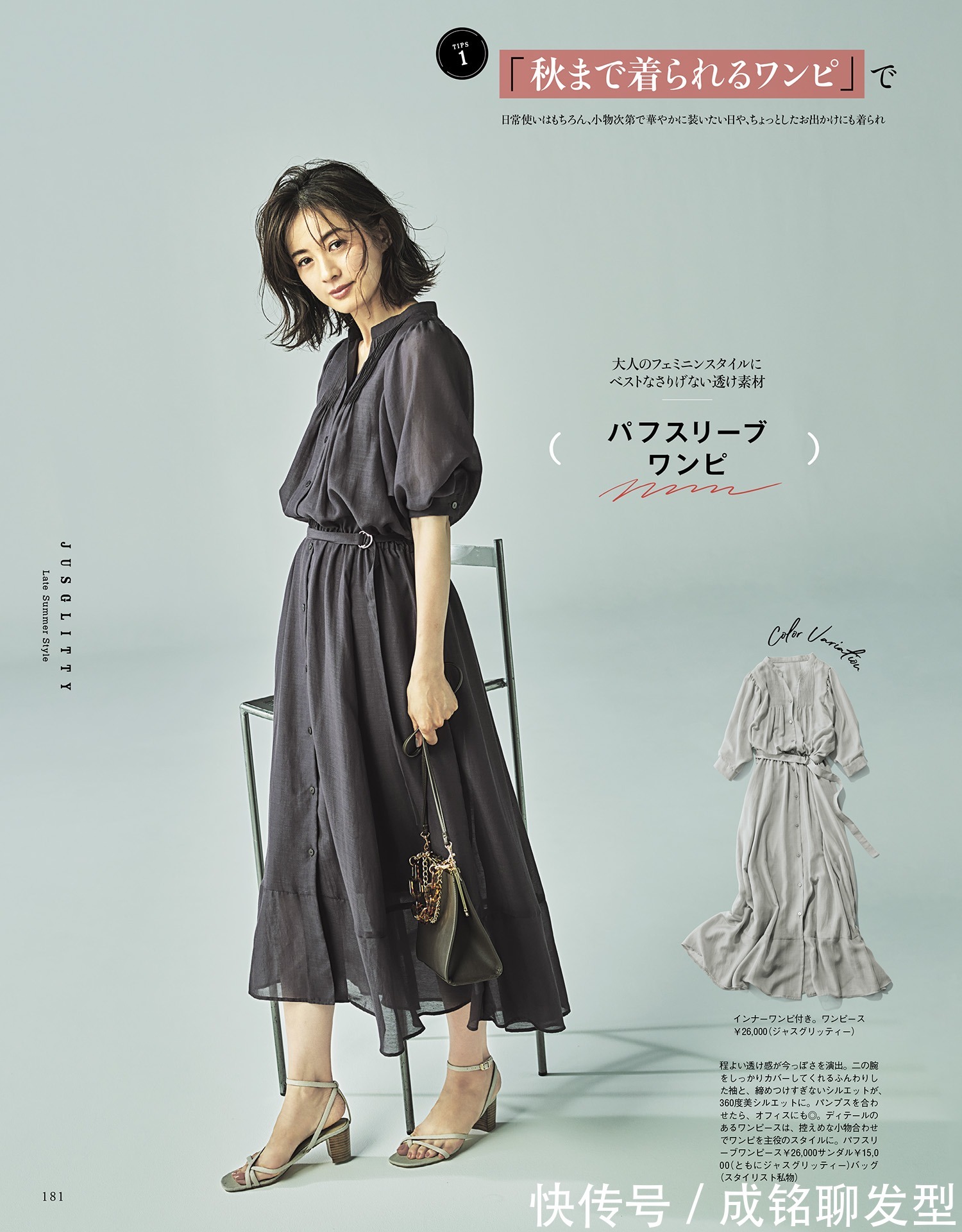 版型|女人50岁以后，建议学学这几位博主的减龄搭配，简单时髦又舒服