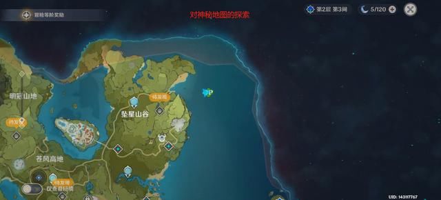 探索|原神的发展前景讨论，米哈游能否颠覆高开低走游戏格局？