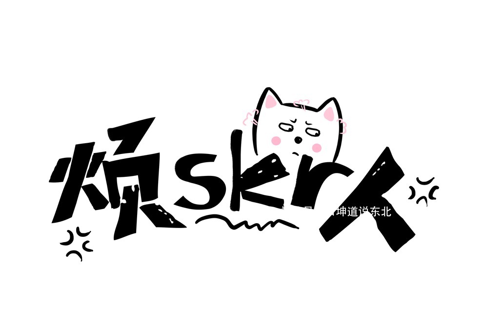 奶油蛋糕到处都有,怎么做才能脱颖而出?超详细|食谱分享 | 详细