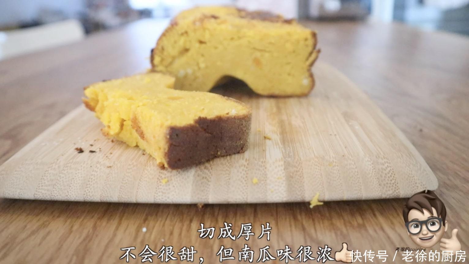 小孩儿|万圣节到了,在家做个南瓜蛋糕吧,香甜软糯,老人小孩儿都爱吃