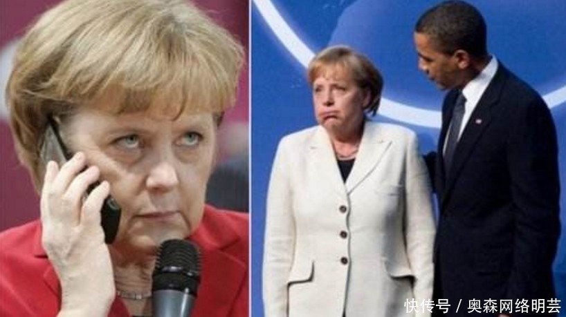 隐私|默克尔:你为什么监听我?奥巴马:现在没有,将来也不会有