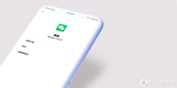 新增|安卓微信7.0.21正式版更新：新增「裂开」等表情包，还有6大更新！