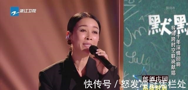 節(jié)目|盲選過后那英將退出《中國好聲音》,著名歌唱家救場,選手怎么辦