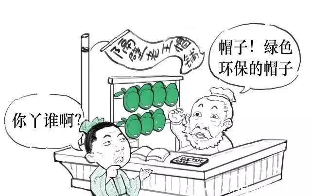 跟孔子学习如何与傻逼相处,该怂就怂