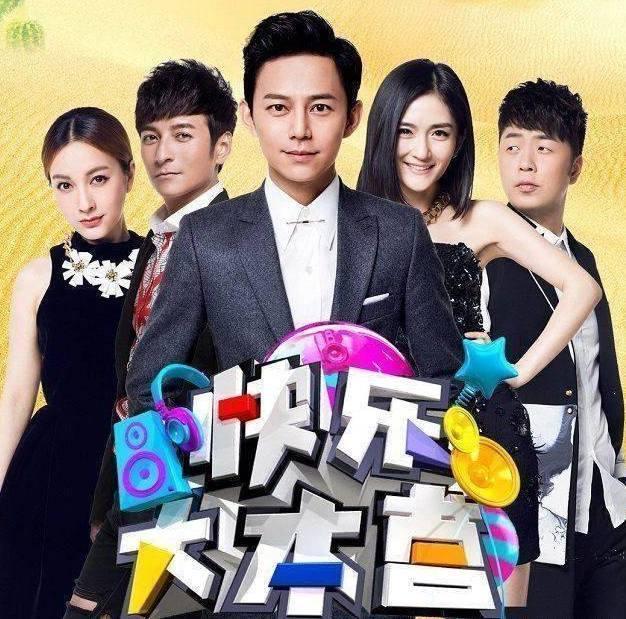 疫情|湖南卫视领导班子大换血,看到阵容网友:的确该好好整改了,别继续带坏年轻人