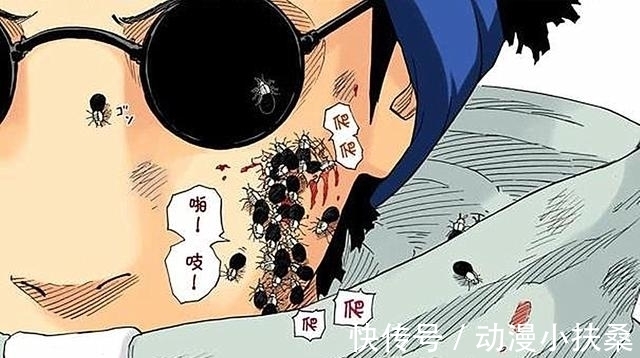 虫子|志乃弄断萨克手臂后,众人什么反应?宁次大吃一惊,鸣人一脸嫌弃