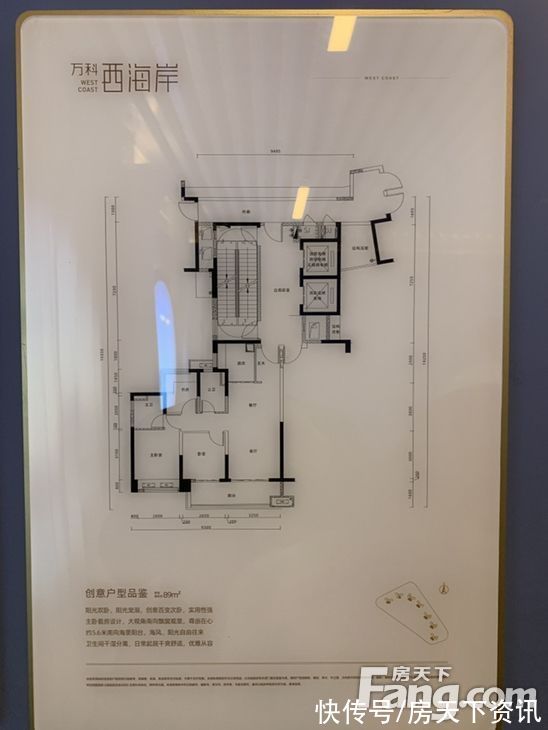置业顾问|万科西海岸好不好？置业顾问从项目现场发回新组图