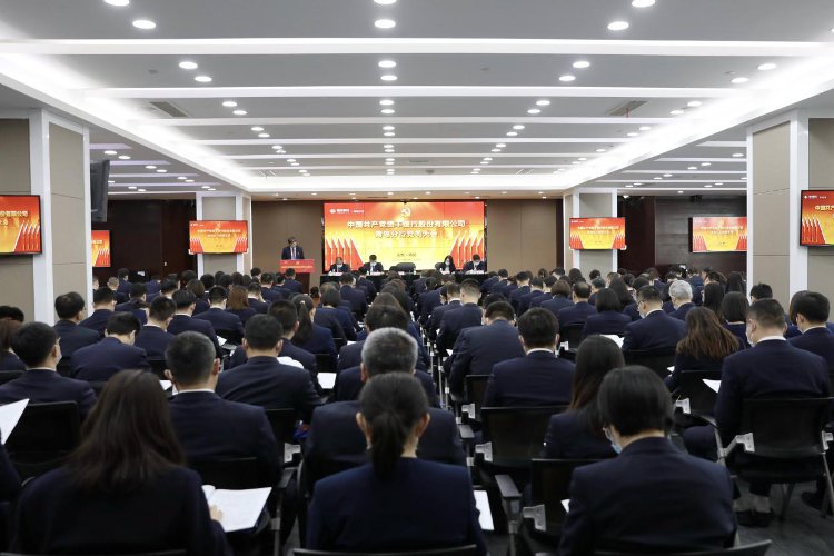 中国共产党恒丰银行青岛分行党员大会胜利召开 全网搜