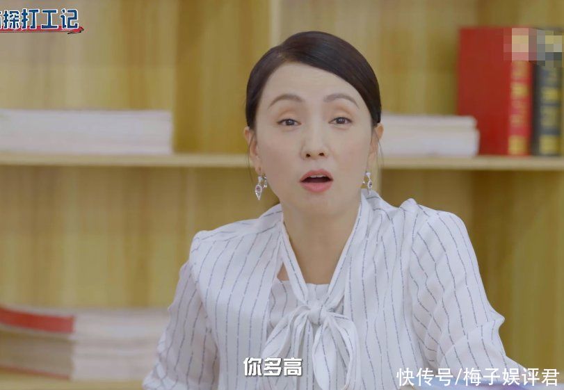 萌探|劉耀文做客《萌探》，說出年齡跟身高那一刻，沙溢那英都聽愣了