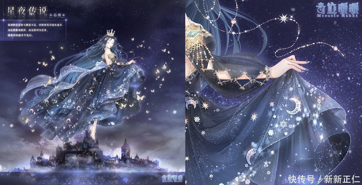 红绿白|奇迹暖暖:设计师有多细节控?这些美甲,甚至能单独售卖