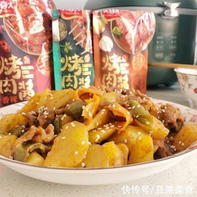 调味料|不用调味料也停不下嘴的孜然土豆炒牛肉