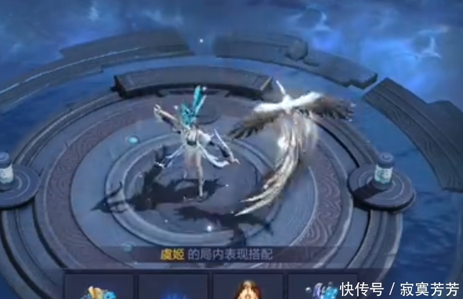 开胃菜|虞姬星传说仅开胃菜!300紫星币留给狄仁杰?网友:赚大了!