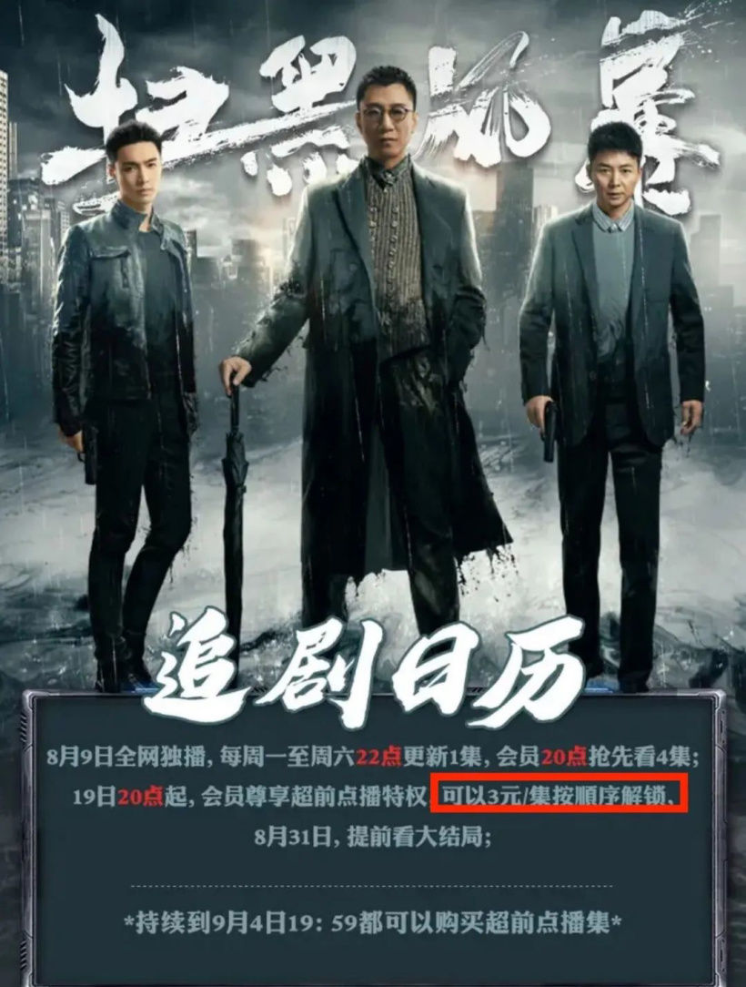 优酷|上海市消保委：支持腾讯视频改进，希望优酷、爱奇艺跟进