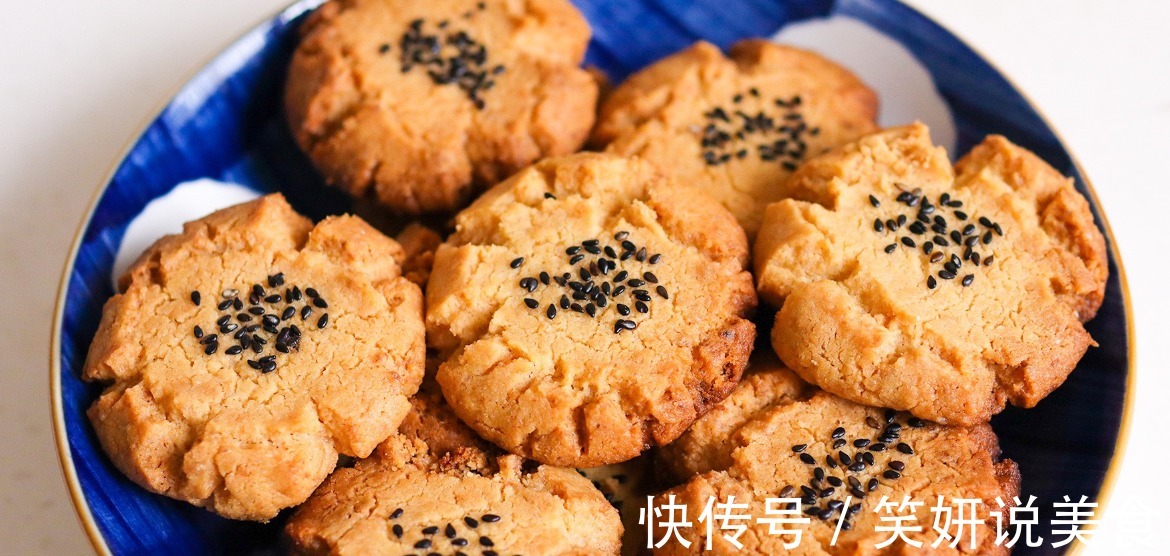 超简单桃酥做法只需揉面20秒,又酥又香,比买的还要好吃