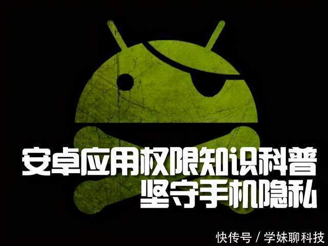 木马病毒|中国最大手机中毒案破解!如果手机出现3种情况,可能已经中毒了