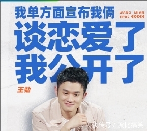 《吐槽大会》,“放飞自我”来真的了!