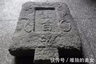 御厨&光绪下的圣旨,村民却当成“搓衣板”用50多年,其主人身份尊贵