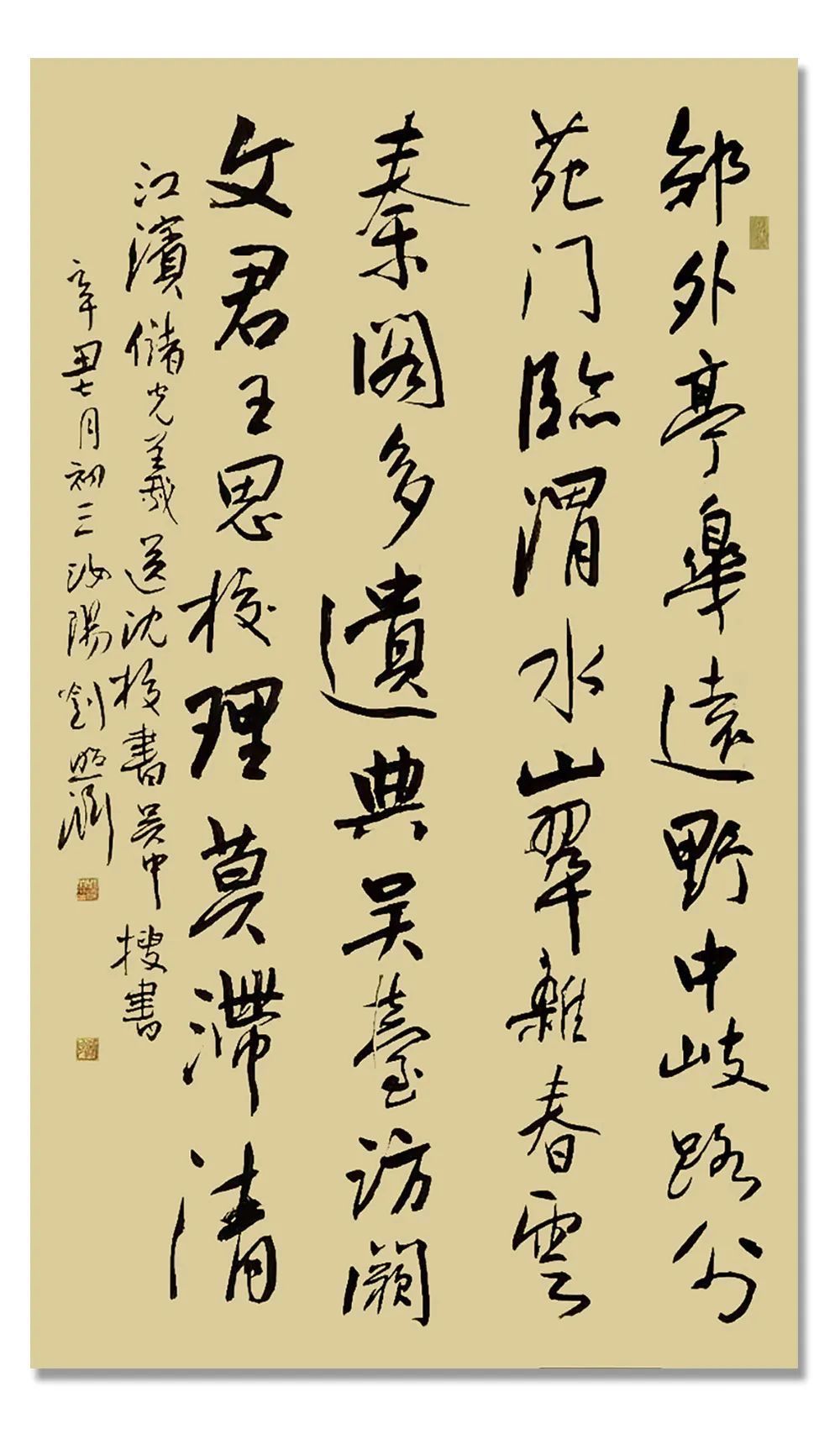 书法作品|「?刘照渊」｜丹青追梦 水墨本色-中国当代书画名家个人云展览