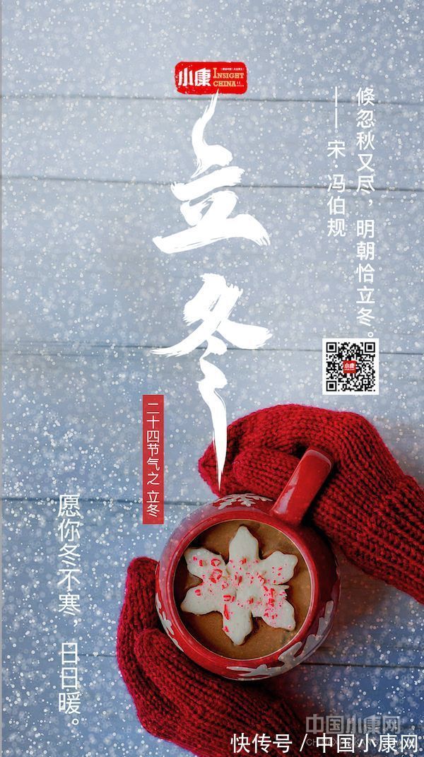 翠竹亭亭！万物有时 岁月成诗：打开二十四节气的另一种方式