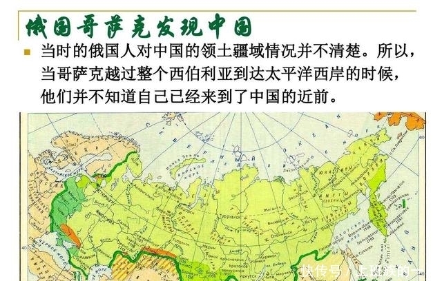领土|俄国的形成和领土扩张,是怎么从一个小国变成横跨亚欧的大国的