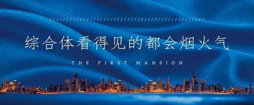 tod|近44万方拆迁计划细节曝光！柯西TOD来了？！